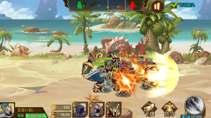 火柴人战争3最新版3