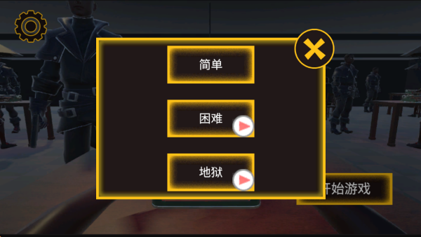 打字大逃杀模拟