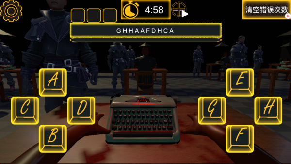 打字大逃杀模拟