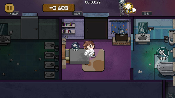 逃离恐怖屋双人版2