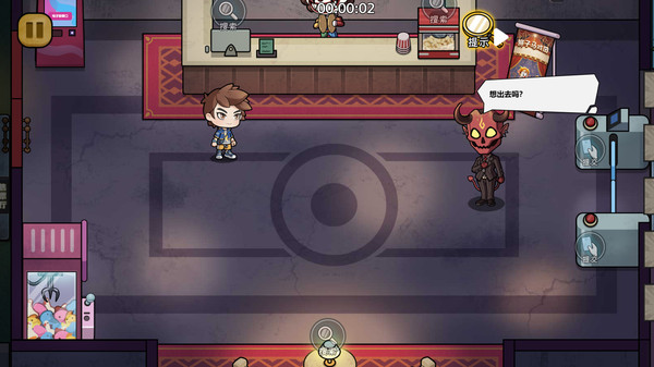 逃离恐怖屋双人版4