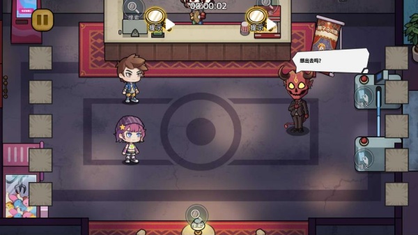 逃离恐怖屋双人版