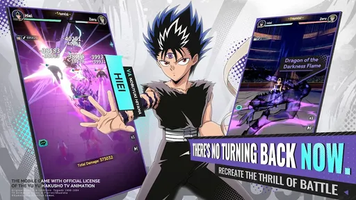 幽游白书热血乱斗1