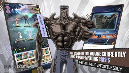 幽游白书热血乱斗3