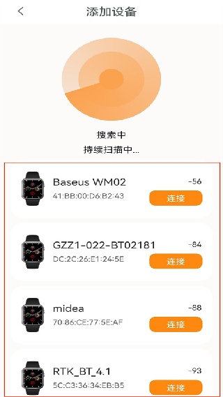 mactivepro智能手表