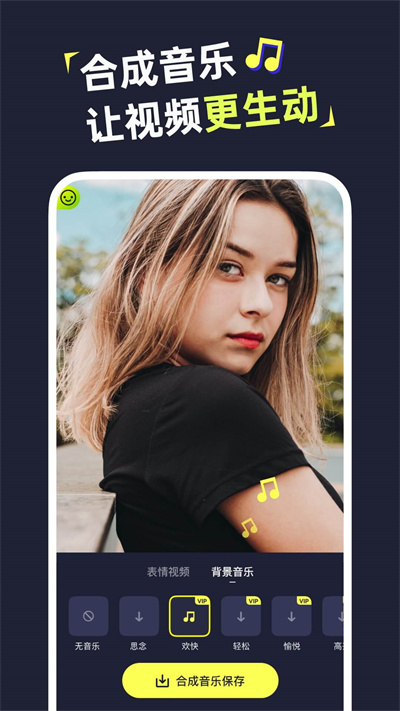 Silimini动态照片制作1