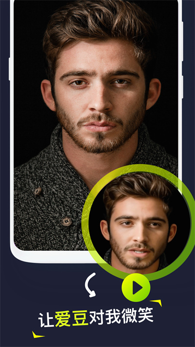 Silimini动态照片制作3