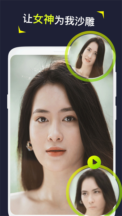 Silimini动态照片制作4