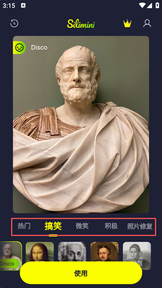 Silimini动态照片制作