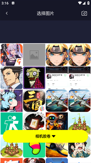 Silimini动态照片制作