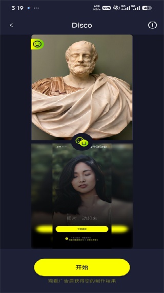 Silimini动态照片制作