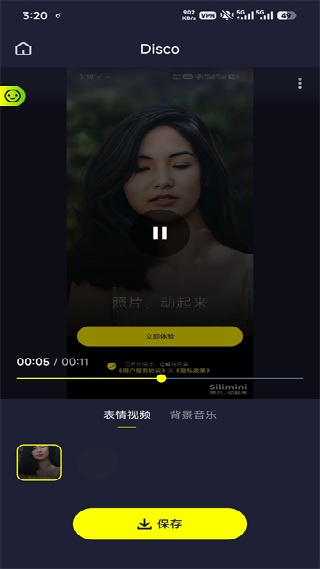 Silimini动态照片制作
