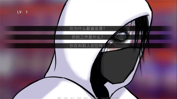 杀手杰夫恋爱模拟器1