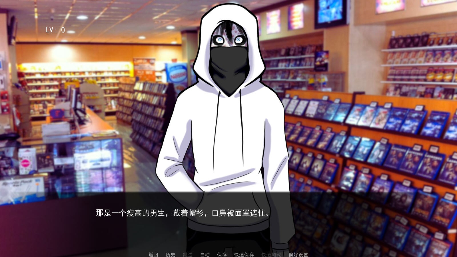 杀手杰夫恋爱模拟器2