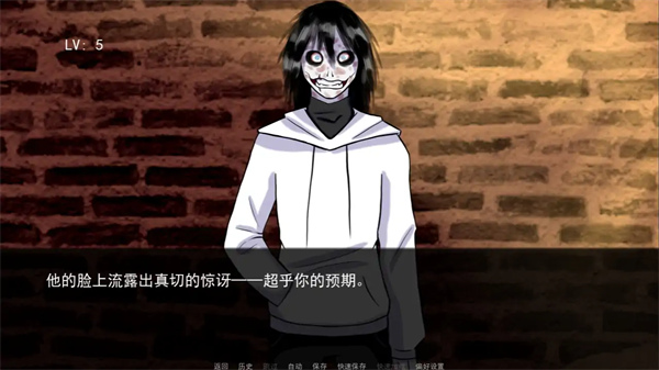 杀手杰夫恋爱模拟器4