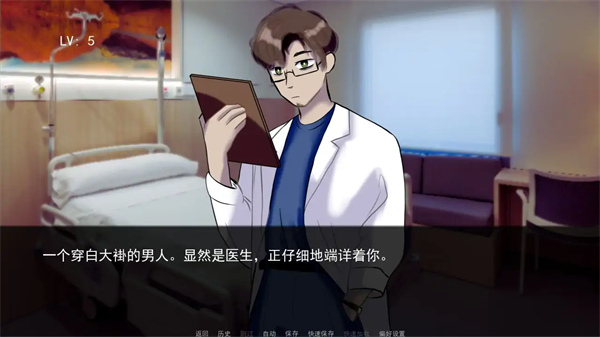 杀手杰夫恋爱模拟器