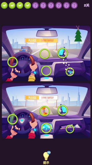 一起玩找茬游戏1