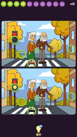 一起玩找茬游戏4