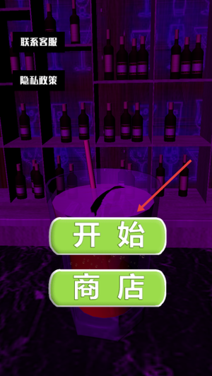 公主宝贝夏日特饮