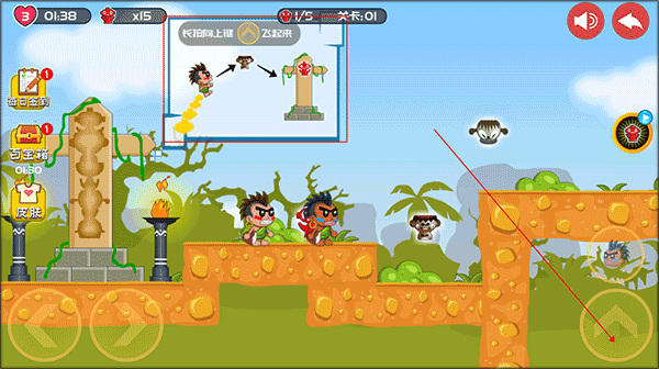 屁王兄弟双人版1