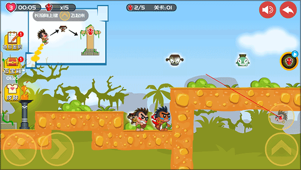 屁王兄弟双人版