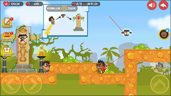 屁王兄弟双人版