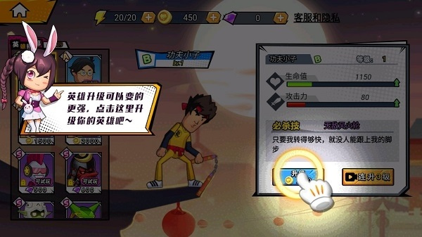 乱斗英雄3v3大乱斗3