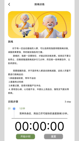 淮恒原养生专家