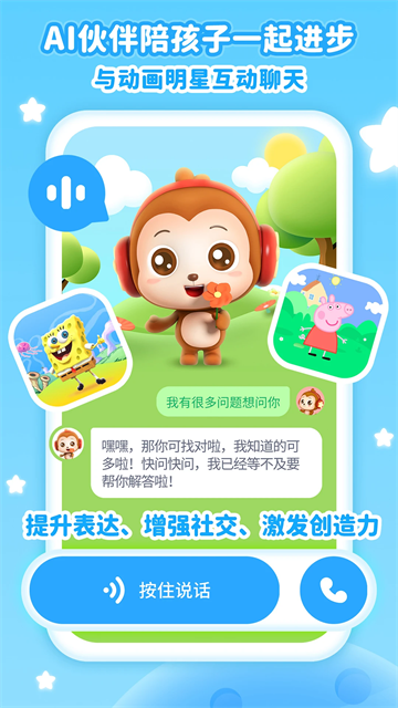 儿歌点点2025最新版2