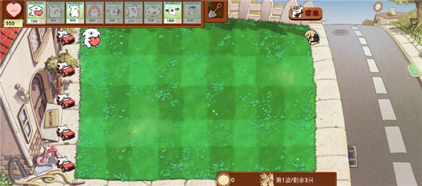 植物大战僵尸线条小狗