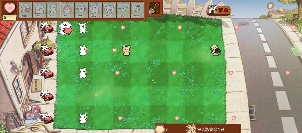 植物大战僵尸线条小狗3