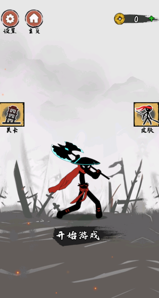 火柴小精灵之小兵爬塔