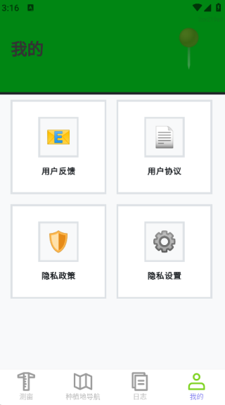 免费5G高清地图2