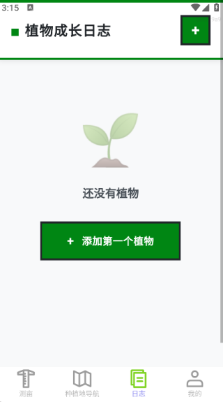 免费5G高清地图4