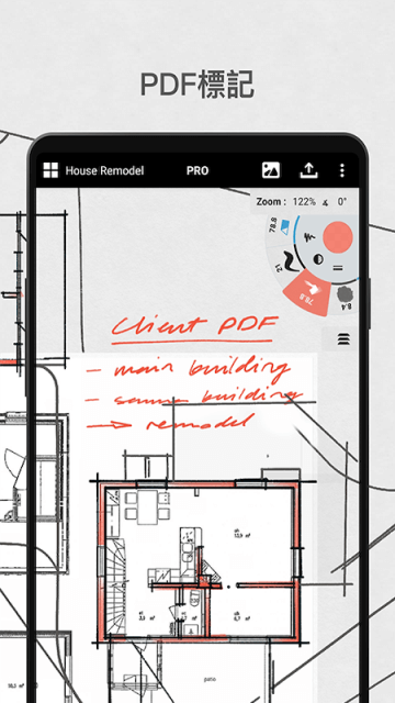 概念画板最新版1