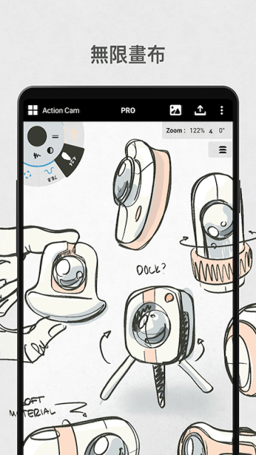 概念画板最新版3