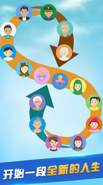 第二人生安卓版2