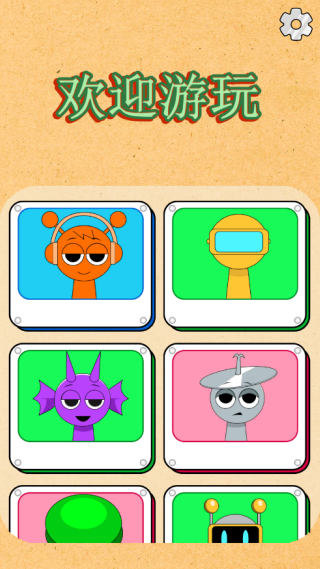 节奏盒子玩具厂