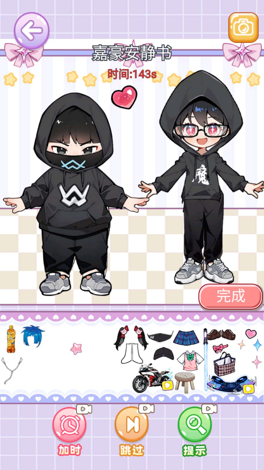 安静书女孩世界1