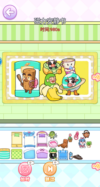 安静书女孩世界