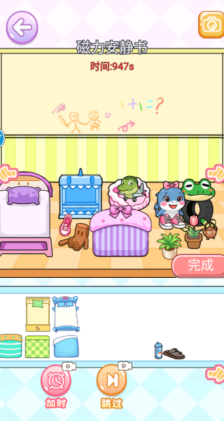 安静书女孩世界