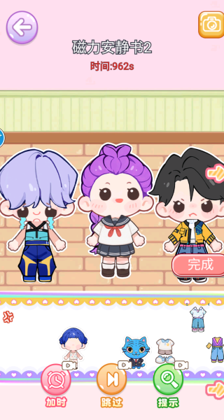 安静书女孩世界