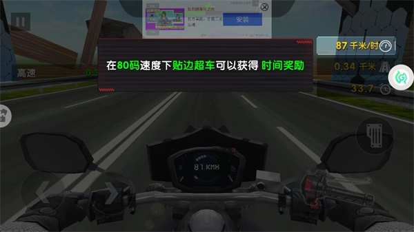 极限公路狂飙
