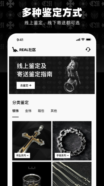Real社区2