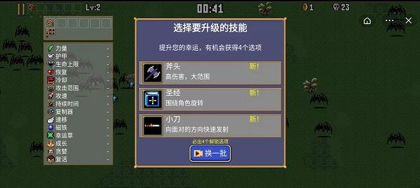 决战地下城动作RPG1