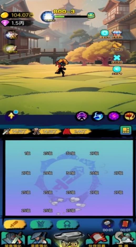 火柴人脑洞冒险1