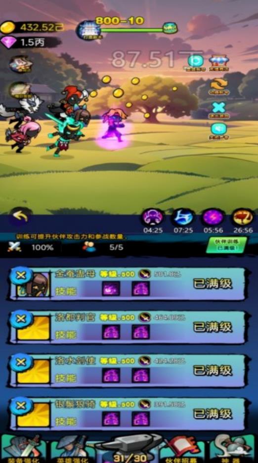 火柴人脑洞冒险2