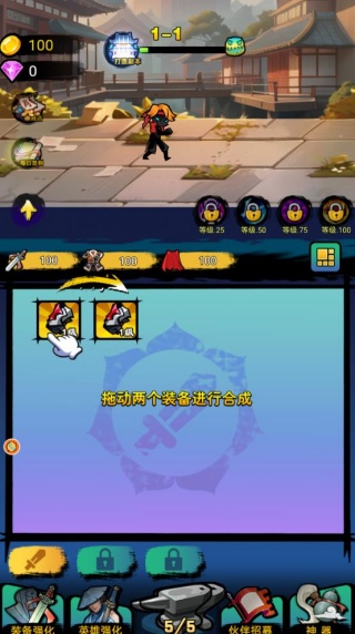 火柴人脑洞冒险