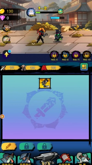 火柴人脑洞冒险