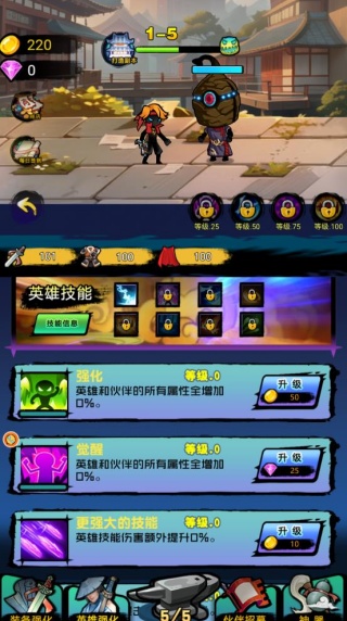 火柴人脑洞冒险